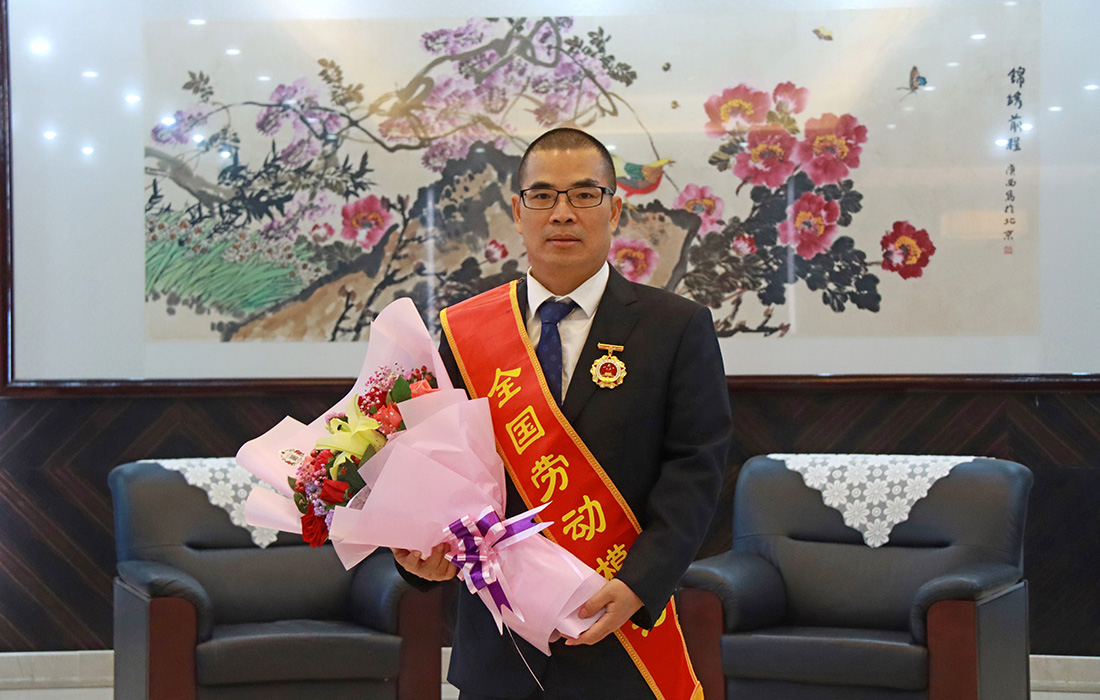 欧博abg官网股份董事长温志芬荣获“天下劳动模范”称呼