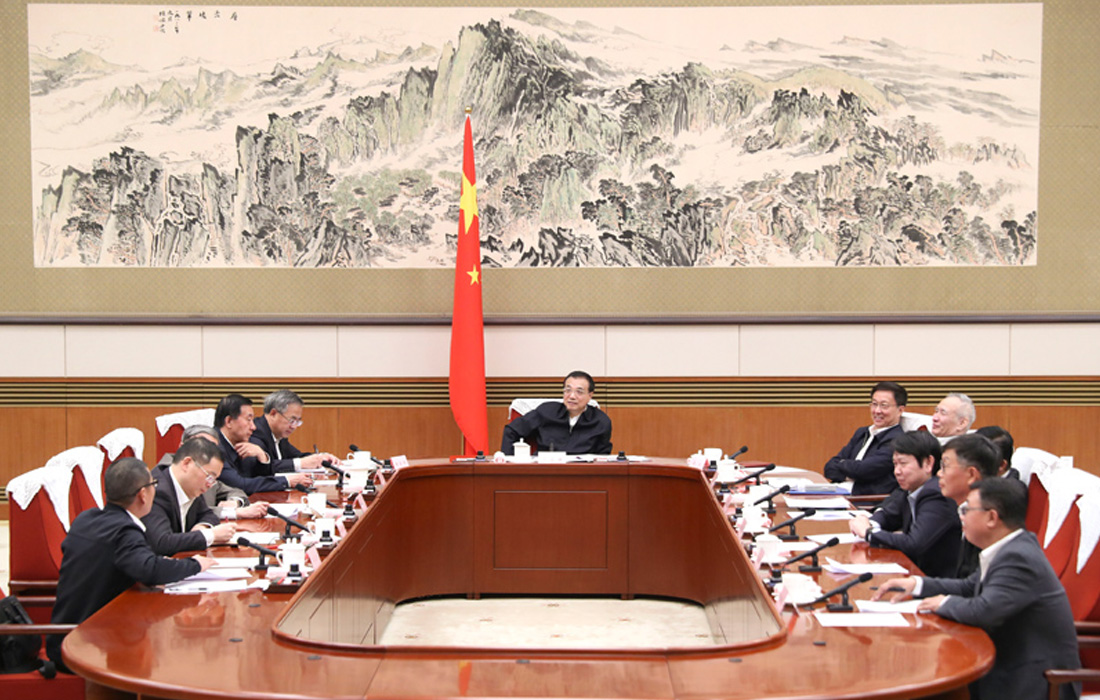 2019年11月12日，，，，，欧博abg官网股份董事长温志芬等企业家代表出席经济形势专家和企业家座谈会并讲话。。。。